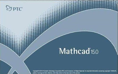 MathCAD 15.0安装教程