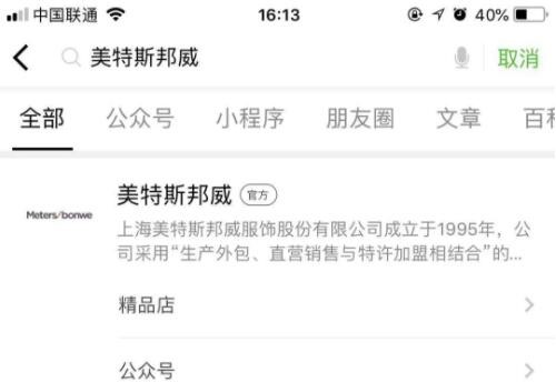 快快游戏盒、爱趣游戏盒等真的有用吗？微信为何要打击游戏盒子的原因