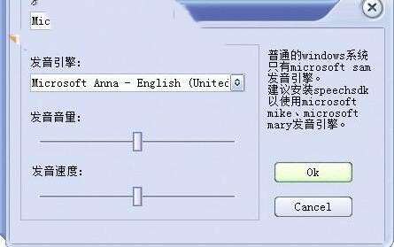 英语翻译软件下载及介绍