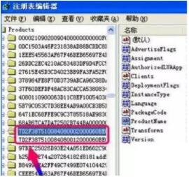 Cad2010破解版下载，win10系统安装失败怎么解决？