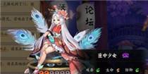 阴阳师匣中少女好用吗 阴阳师匣中少女技能分析