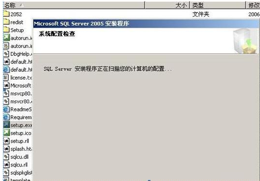 SQL2005下载