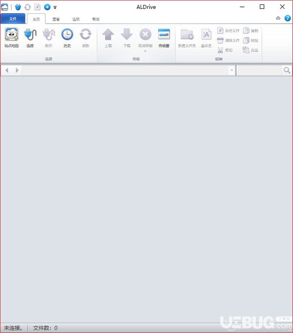 ALDrive(FTP客户端软件)v2.1官方免费版