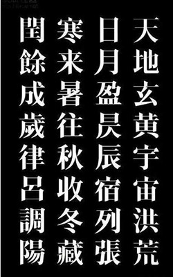 仿宋字体和宋体的区别