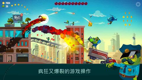 龙之丘2iOS版