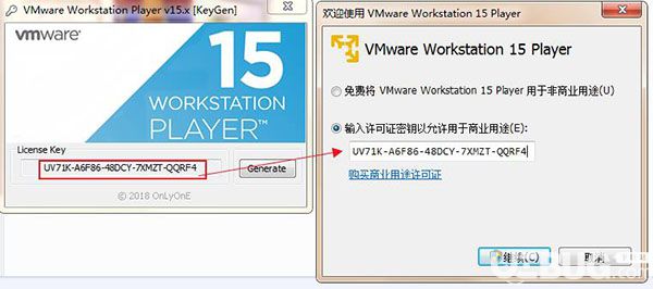 VMware Workstation Player下载