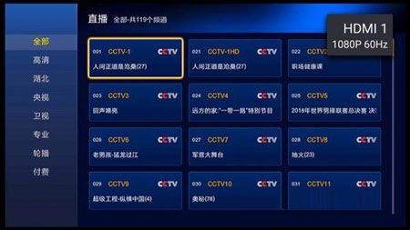 全球看iptv破解版下载