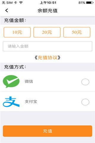 小黄虹单车app