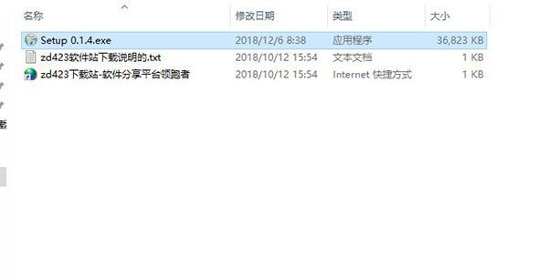 Readme client官方下载