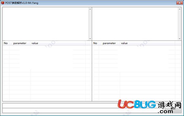 POST参数解析工具下载
