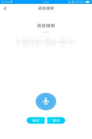 空格兼职app下载