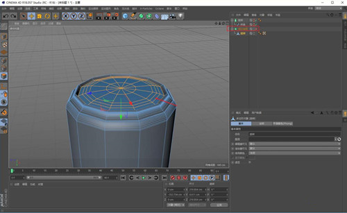 c4d软件安装教程