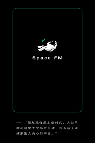 Space FM安卓版