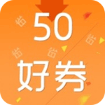 50好券安卓版