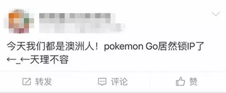 都是Pokemon Go惹的祸！澳洲警察局被人日闯十八回