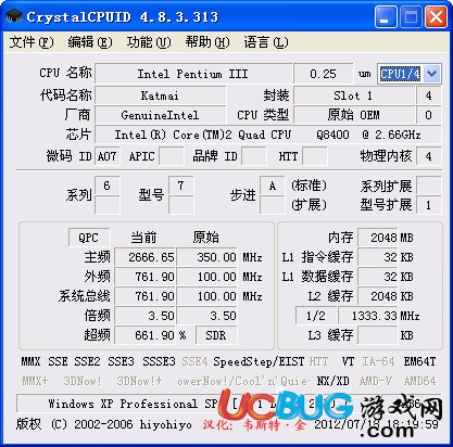 CrystalCPUID中文版下载