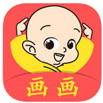 艺休哥（学画画）iOS版