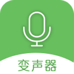 手机万能变声器安卓版