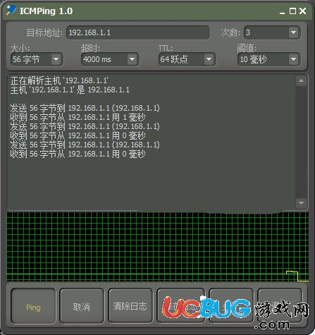 ICMPing下载