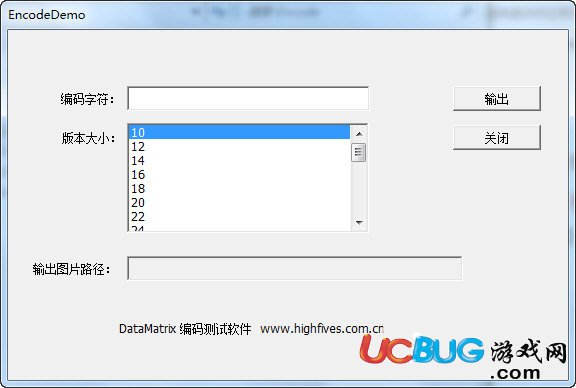 Datamatrix二维码生成器下载