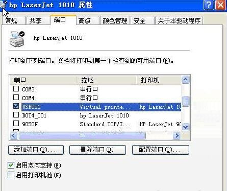 惠普1010打印机驱动程序下载