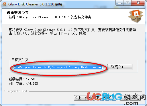 Glary Disk Cleaner