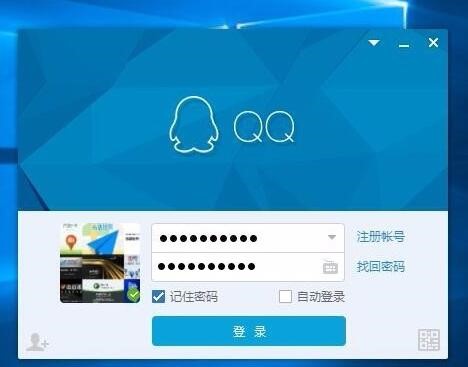 刚刚下载qq2015怎么设置快捷键呢？