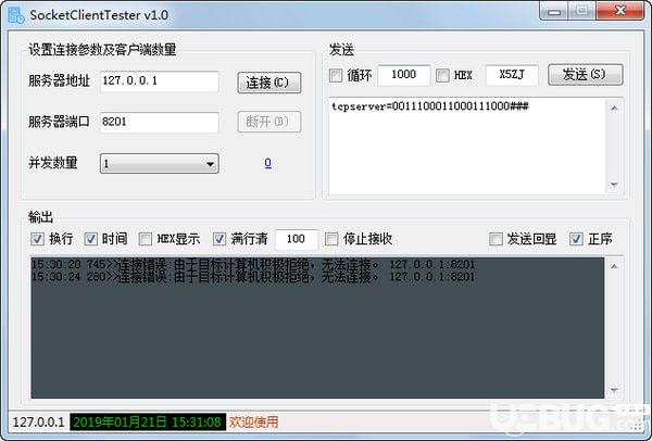 Socket Client Tester(压力测试工具)