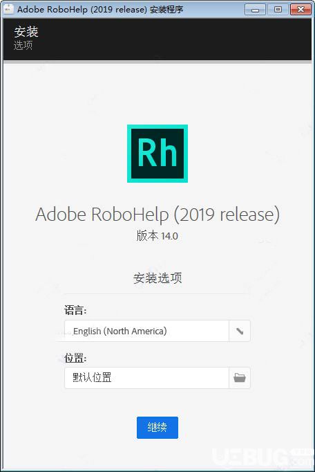  Adobe RoboHelp 2019破解版下载