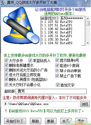 qq游戏怎么双开？qq游戏双开器教程