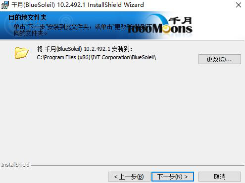 千月WIN7蓝牙驱动安装使用教程