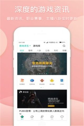 捞月狗app