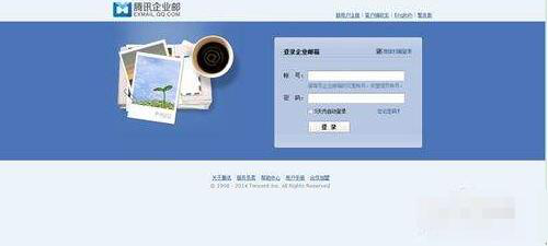  qq申请器 申请qq账号及qq企业邮箱免费申请教程