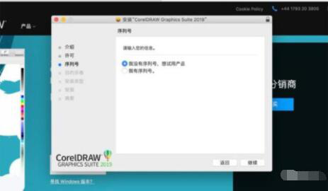 Coreldraw Mac版复活 CAD软件下载只要8200！我还是用别的吧