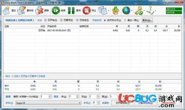 Easy Work Time Calculator下载