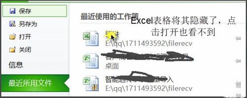 Excel操作步骤技巧  Excel下载安装教程