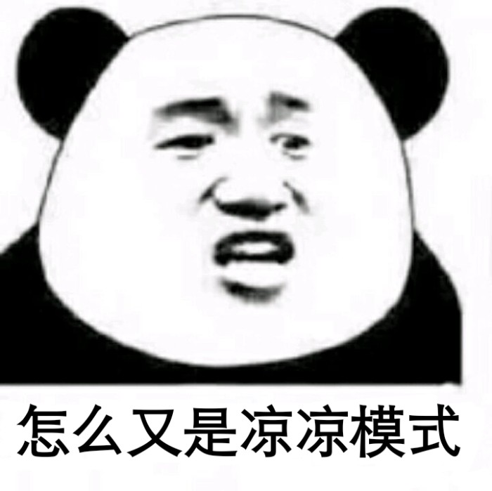 QQ炫舞手游表情包分享