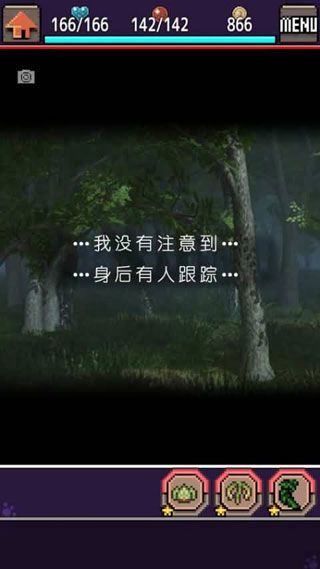 合成兽回忆iOS版