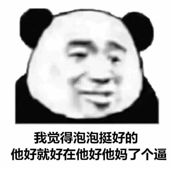 QQ炫舞手游表情包分享