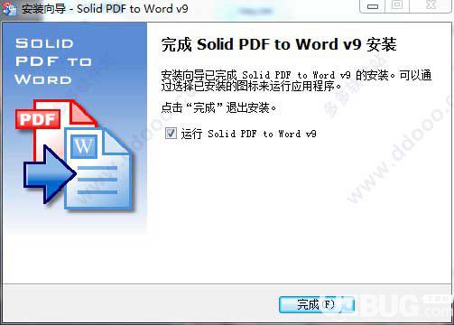 Solid PDF to Word(pdf转换成word转换器) v9 9.2破解版【4】