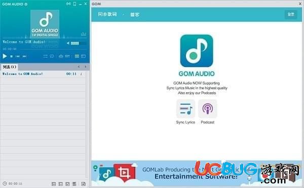 GOM Audio Player下载