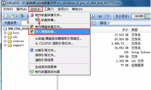 UltraISO制作U盘启动安装Win8系统教程