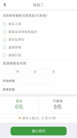 咕拜app