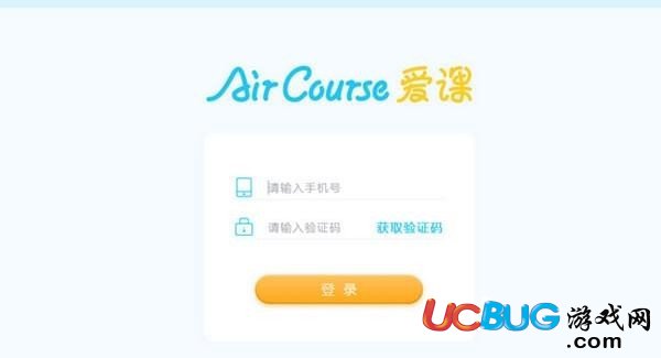 AirCourse爱课下载