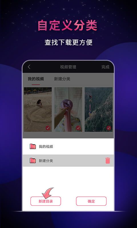 抖音去水印app免费破解版下载