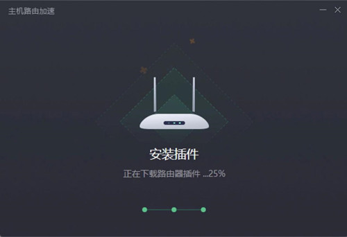 腾讯游戏加速器拒绝游戏卡顿推路由器功能