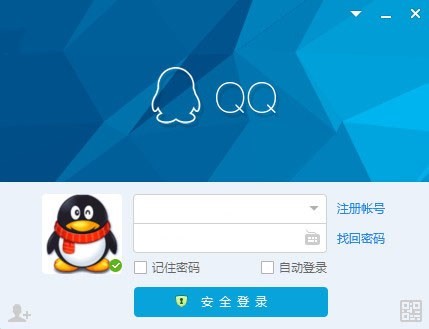 免费下载QQ软件及网站介绍