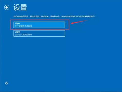 U盘PE装原版Win8系统教程