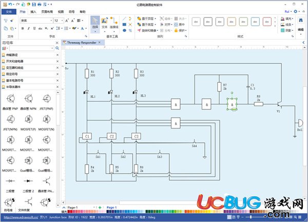 亿图电路图绘制软件下载