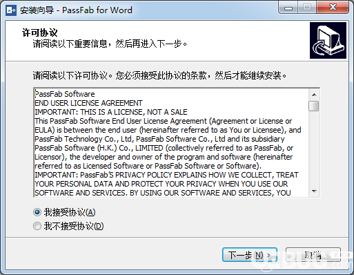 PassFab for Word下载